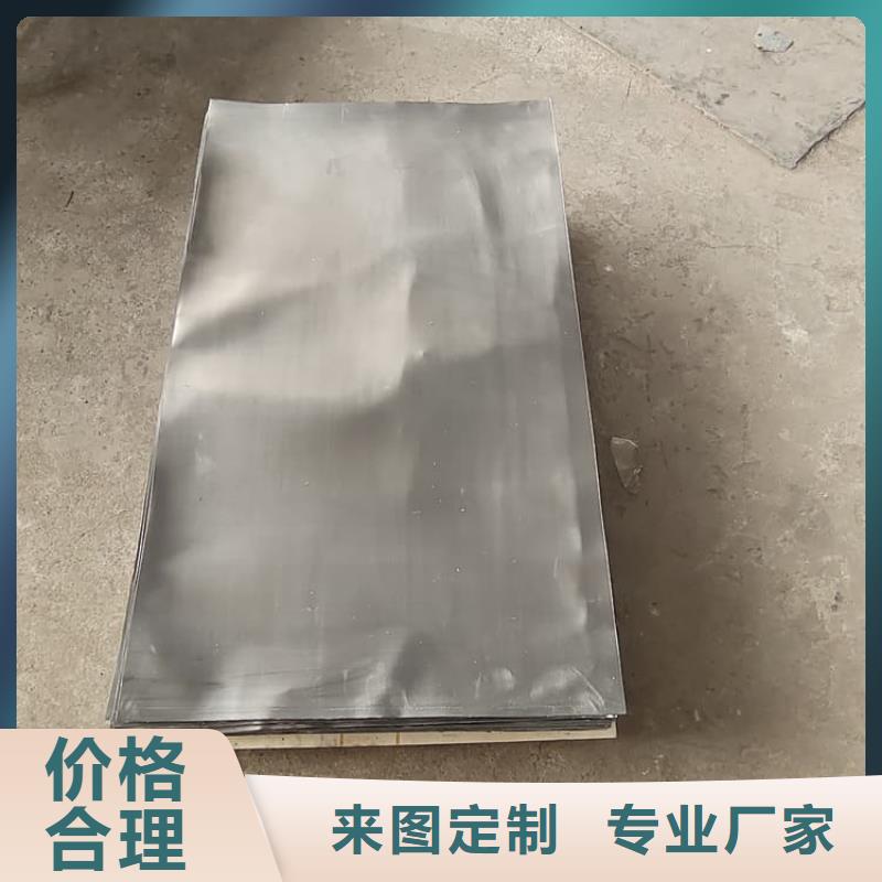 3mm铅皮制造厂商
