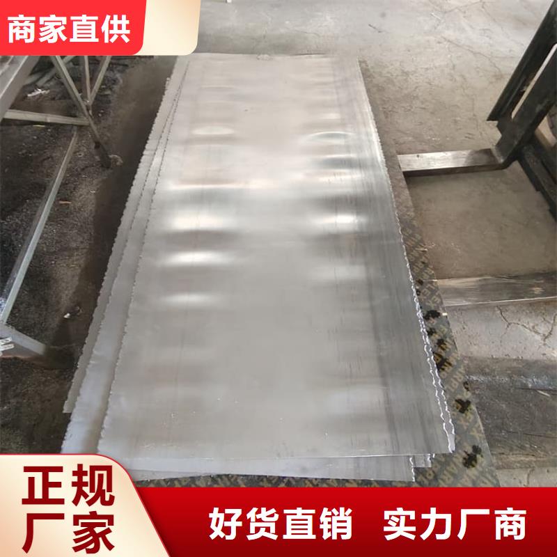 卷铅皮厂家在什么位置
