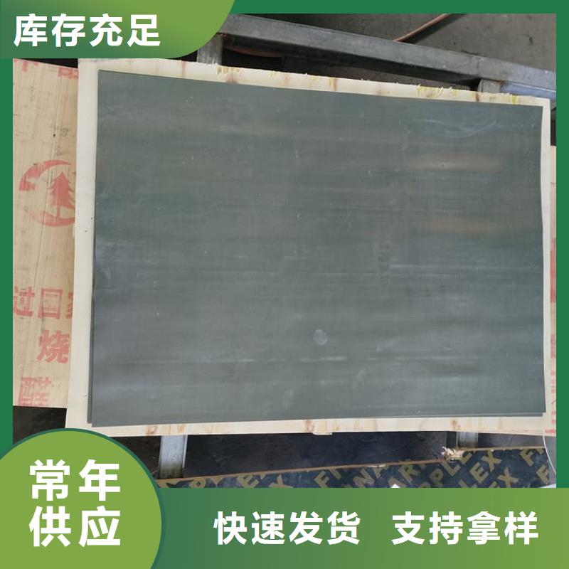 常年供应铅板施工厂家