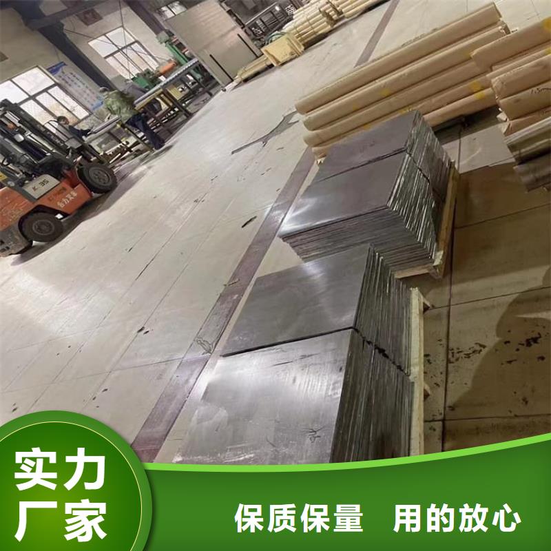 影像科铅皮放心选择