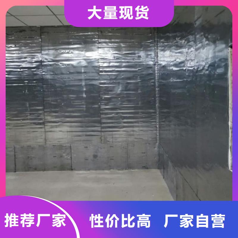 DR室铅板质量可靠