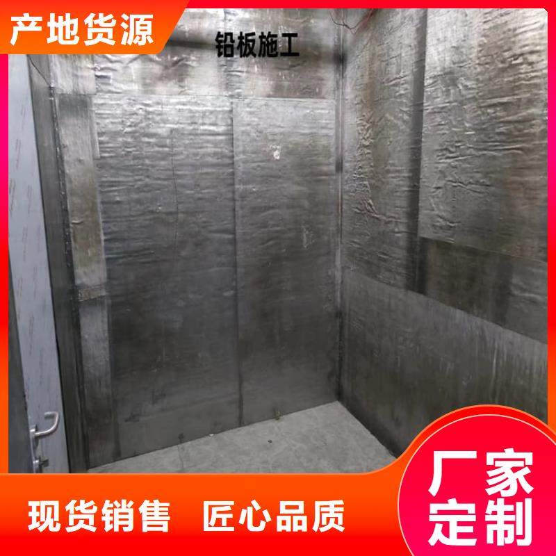 优惠的射线防护手术室铅板批发商