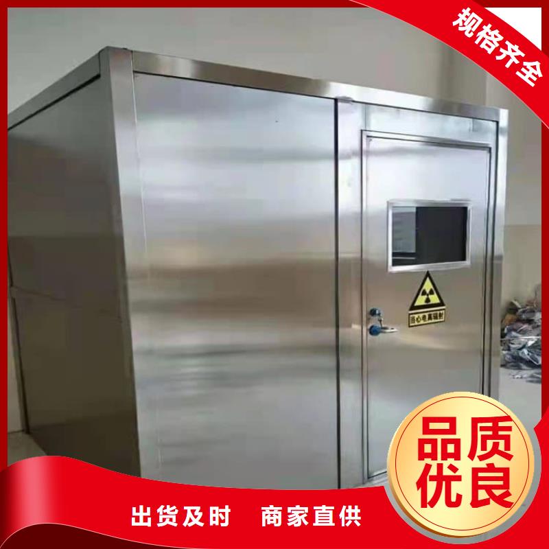 厂家批发 移动式铅房 价格优惠