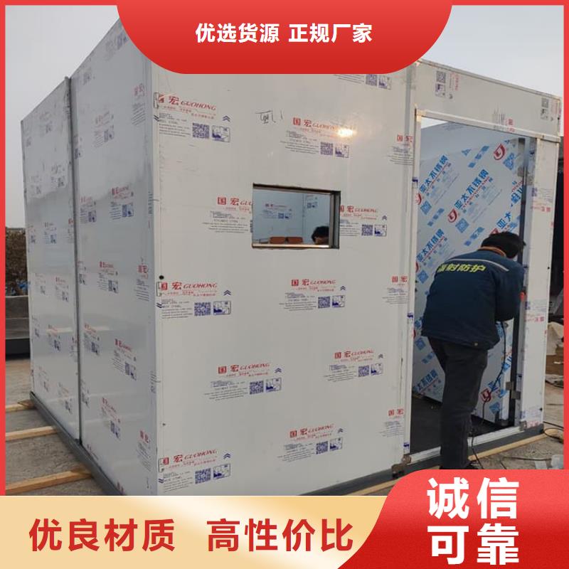 移动式铅房厂家销售热线