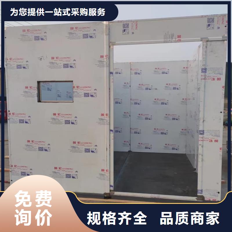 整体式移动铅房量大价格从优