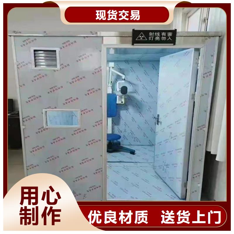 铅房2mmpb工艺精湛