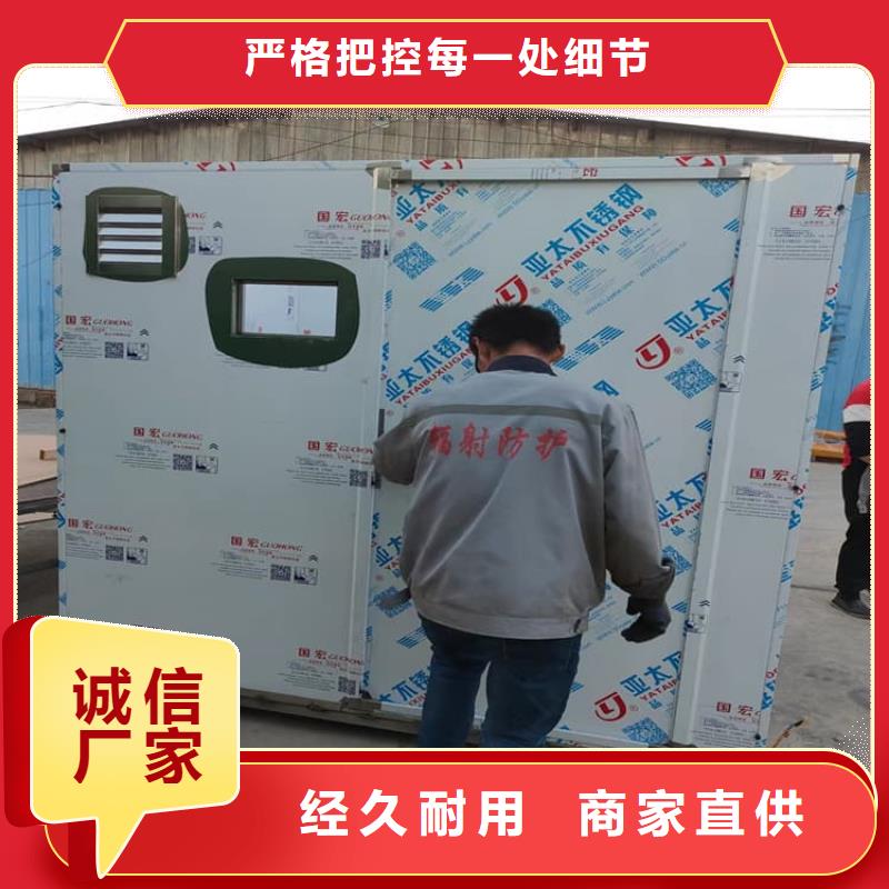 批发不锈钢防护铅房_厂家/供应