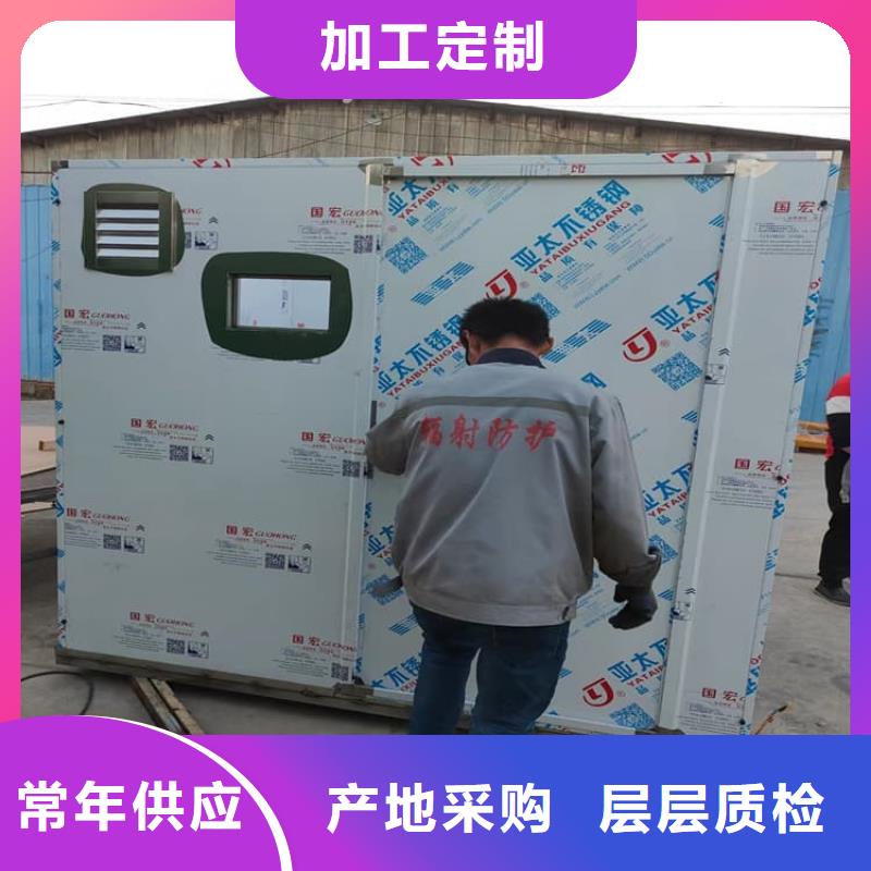 可拆卸式铅房优品
