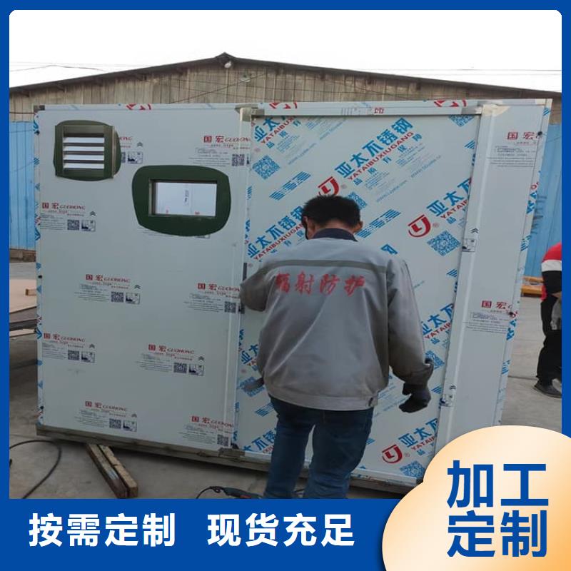3当量铅房公司欢迎您