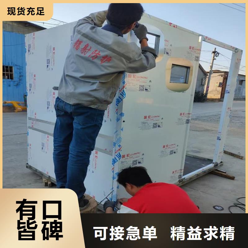 组装室铅房多年老厂家