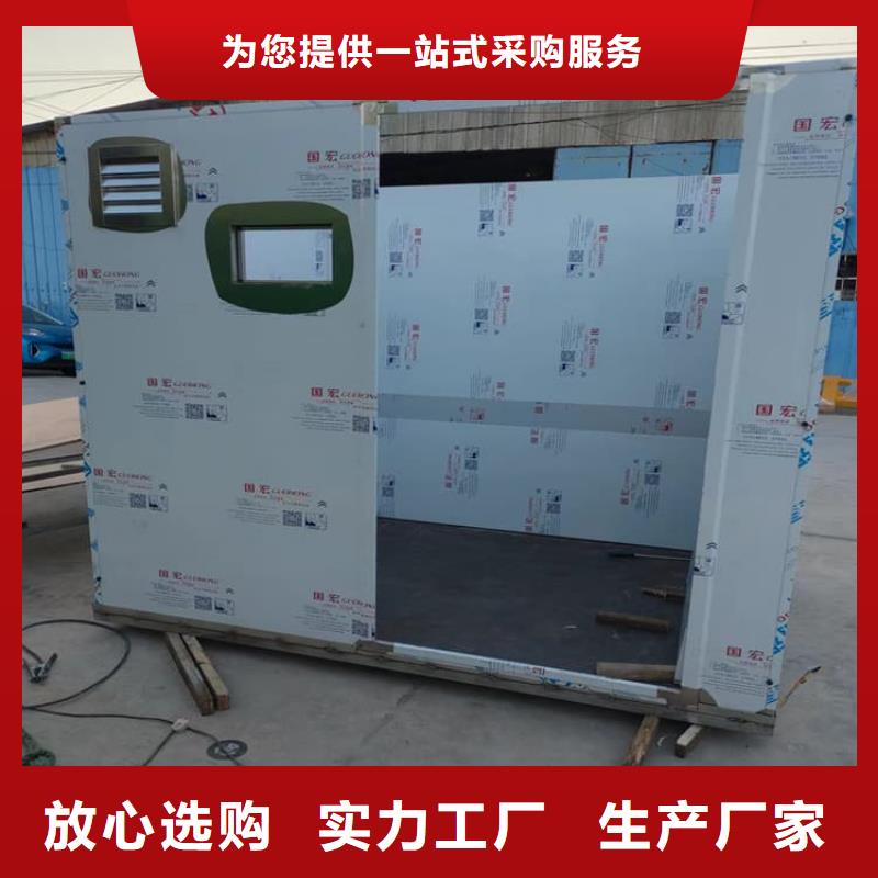 厂家批发 移动式铅房 价格优惠