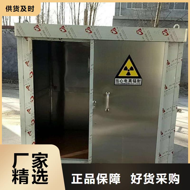 #口腔防护铅房#-价格优惠
