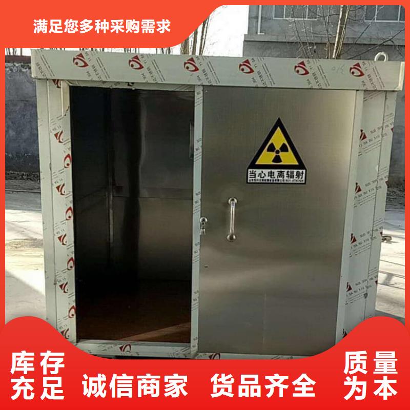 移动式铅房、移动式铅房生产厂家-欢迎新老客户来电咨询