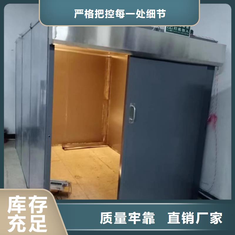 供应防辐射铅房_厂家/供应