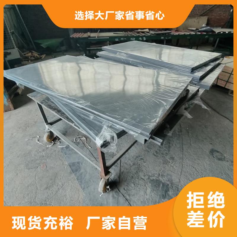 现货供应铅房4mmpb_品牌厂家