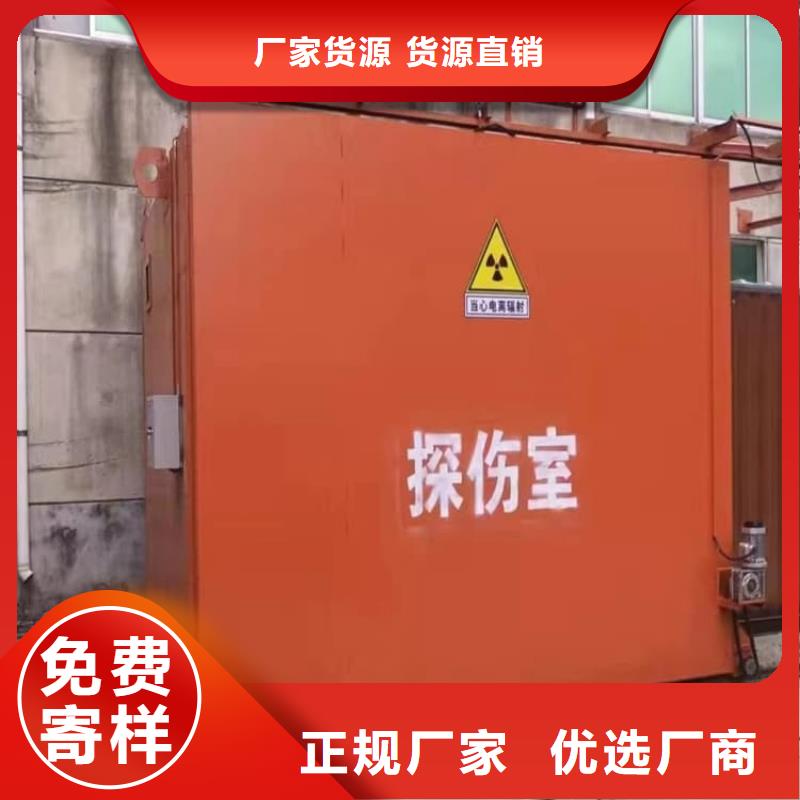 医用铅房-加工厂家