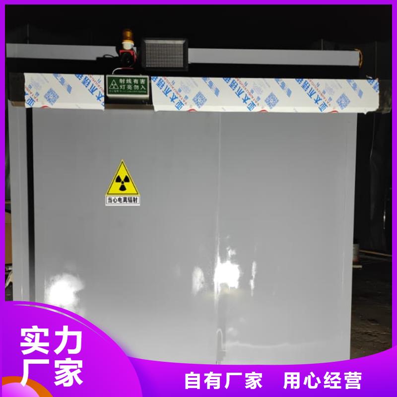 X光室铅房-X光室铅房实体厂家