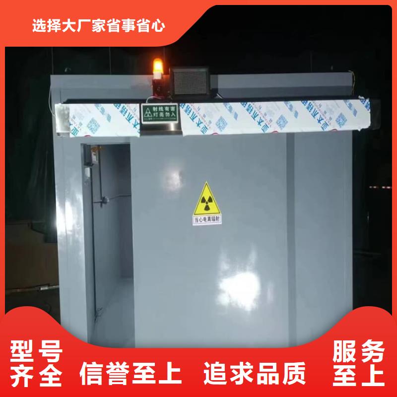 可拆卸式铅房厂家联系方式 可拆卸式铅房厂家