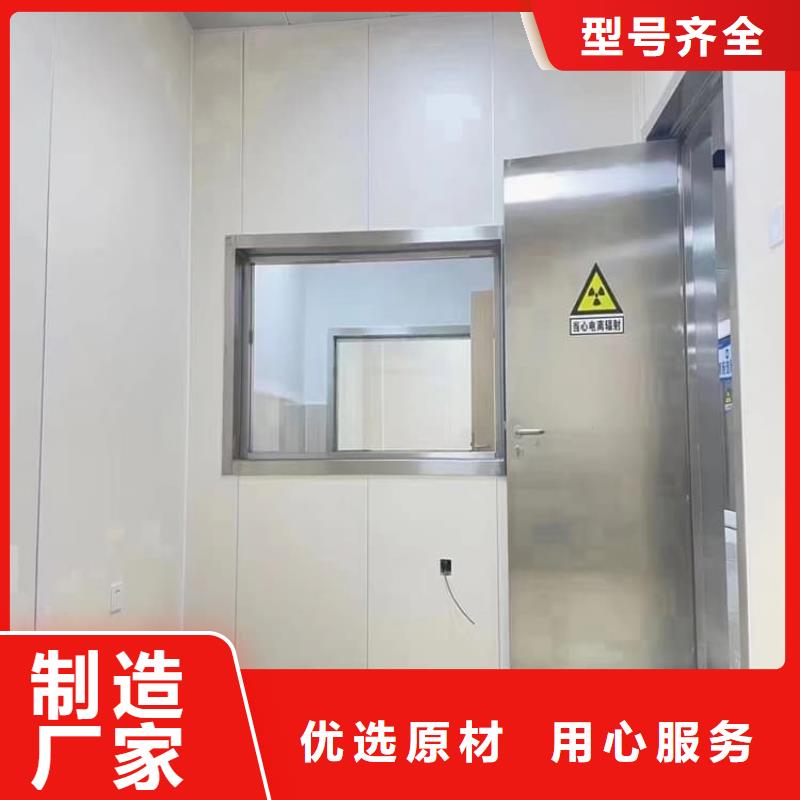 生产销售#屏蔽防护铅门#的厂家