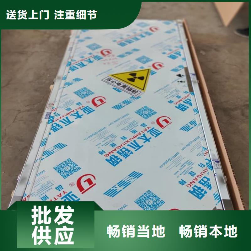 手术DR室铅门、手术DR室铅门生产厂家_大量现货