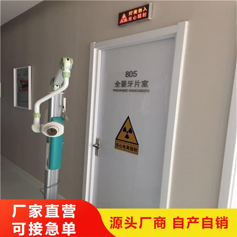 铅门2mmpb铅当量大品牌值得信赖