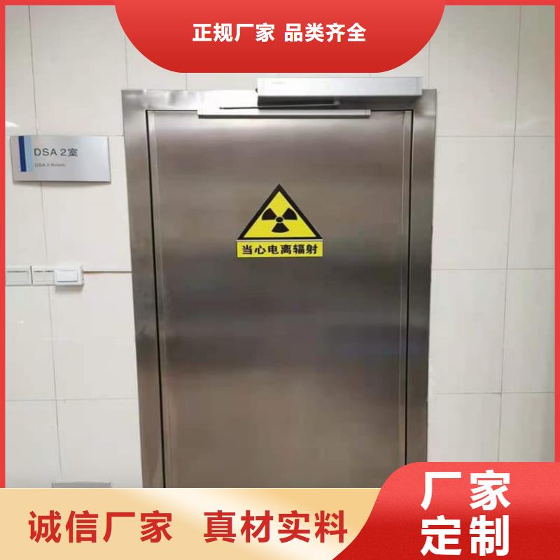 品牌的铅门900*2200mm公司