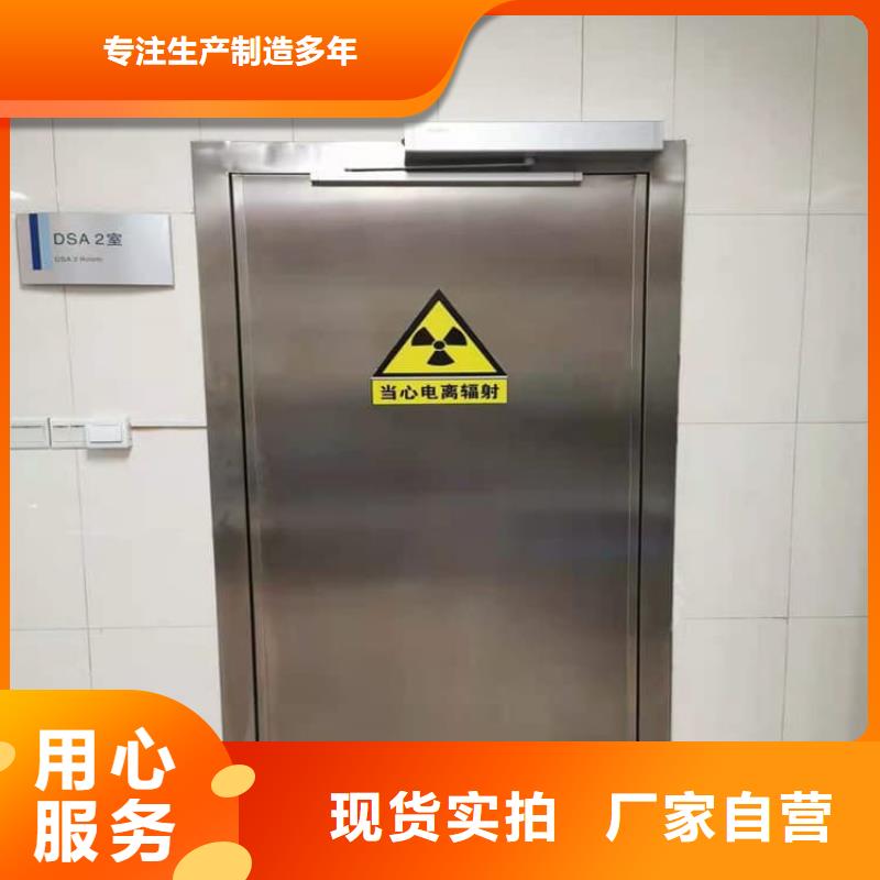 发货及时的1.0mmpb铅门厂家