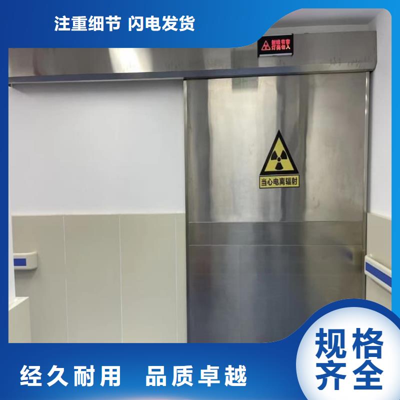 放疗中心铅门厂家-性价比高