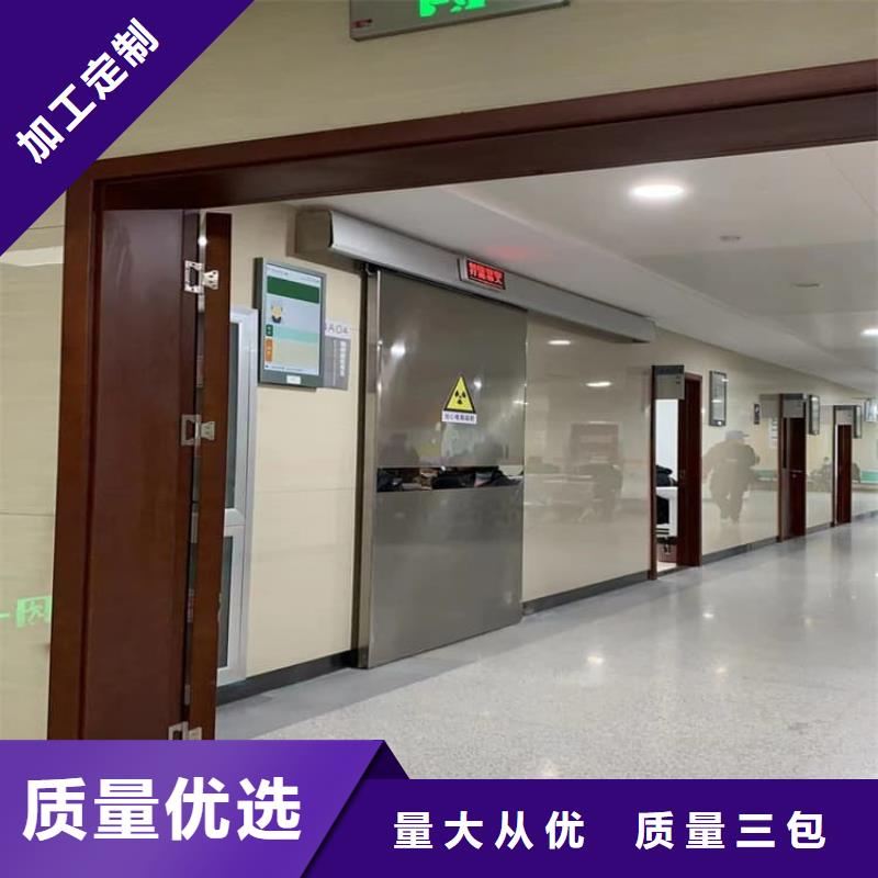 手术CT室电动推拉铅门售后完善