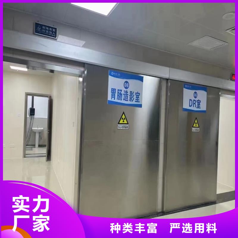 生产销售#屏蔽防护铅门#的厂家