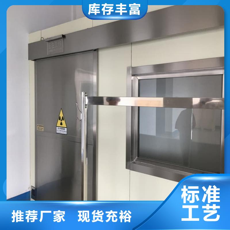 手动推拉铅门3mmpb-信誉可靠