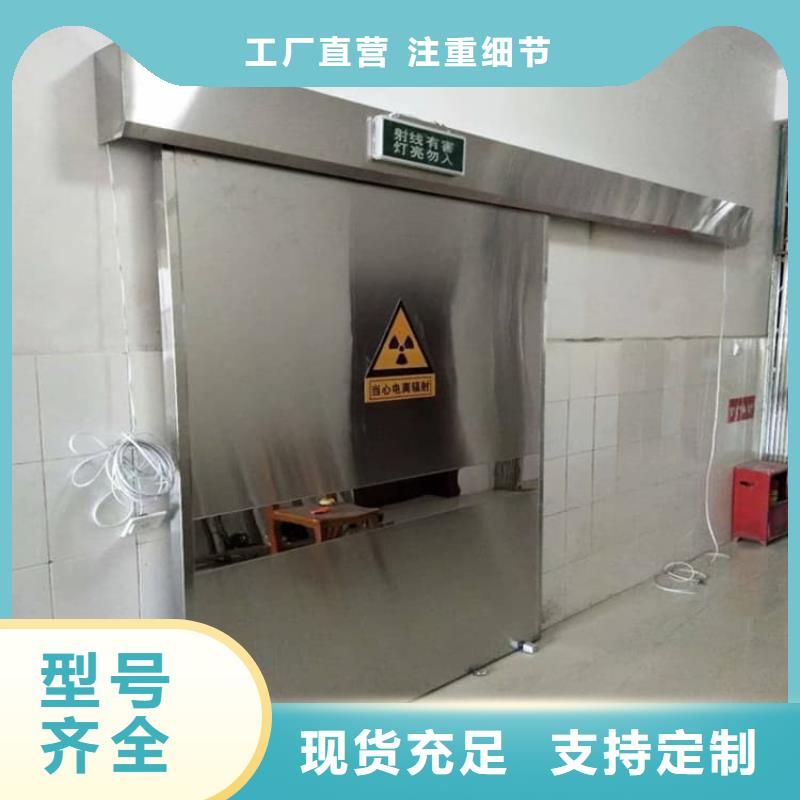 2.0mmpb铅门-2.0mmpb铅门货比三家