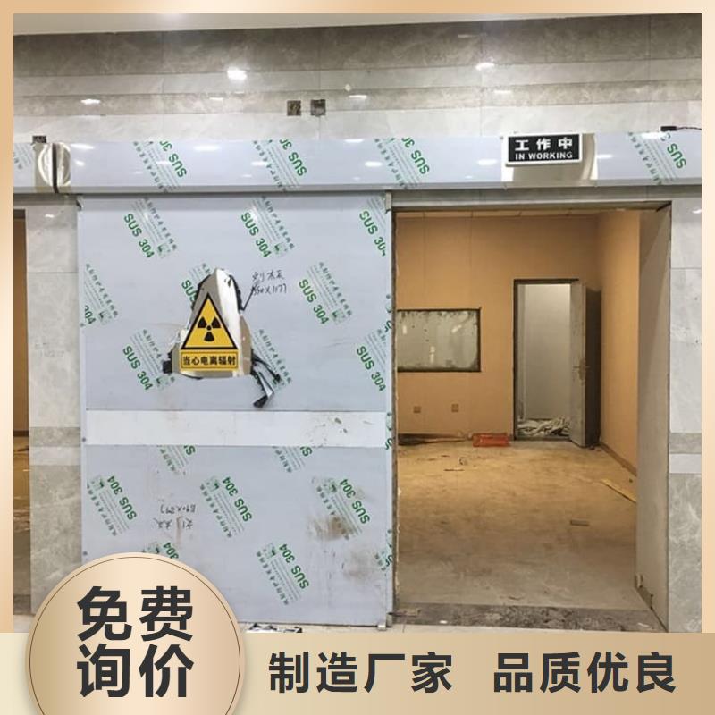 手动推拉铅门3mmpb企业-值得信赖