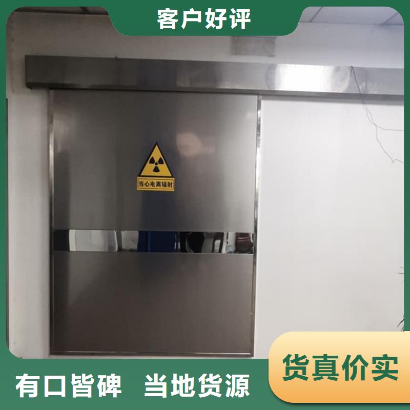 铅门3mmpb铅当量_铅门3mmpb铅当量现货直发
