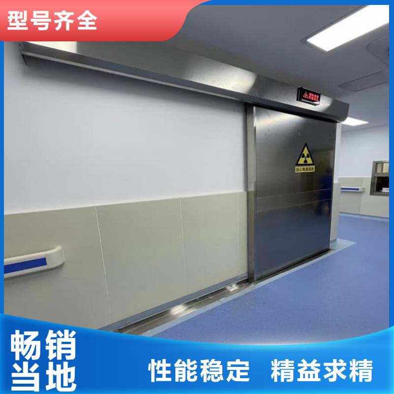 买不锈钢面板铅门必看-值得信赖