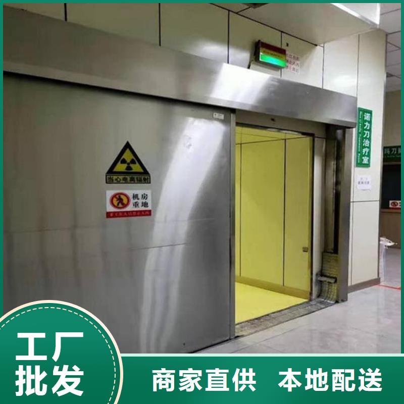 生产销售#屏蔽防护铅门#的厂家