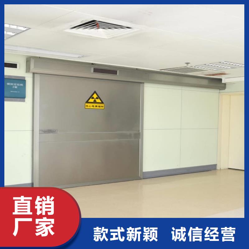 手术CT室电动推拉铅门售后完善
