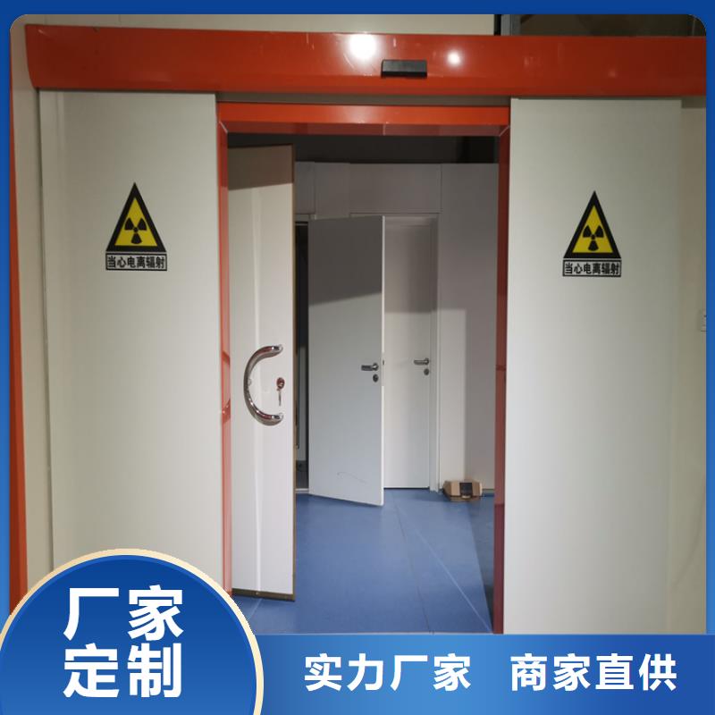 铅门射线防护厂家放心购