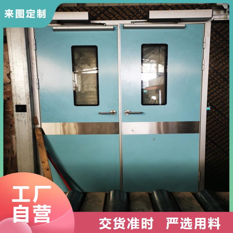 手动防护铅门用途广