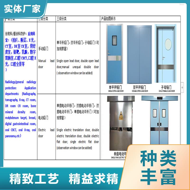 生产ct室防辐射铅门的实力厂家