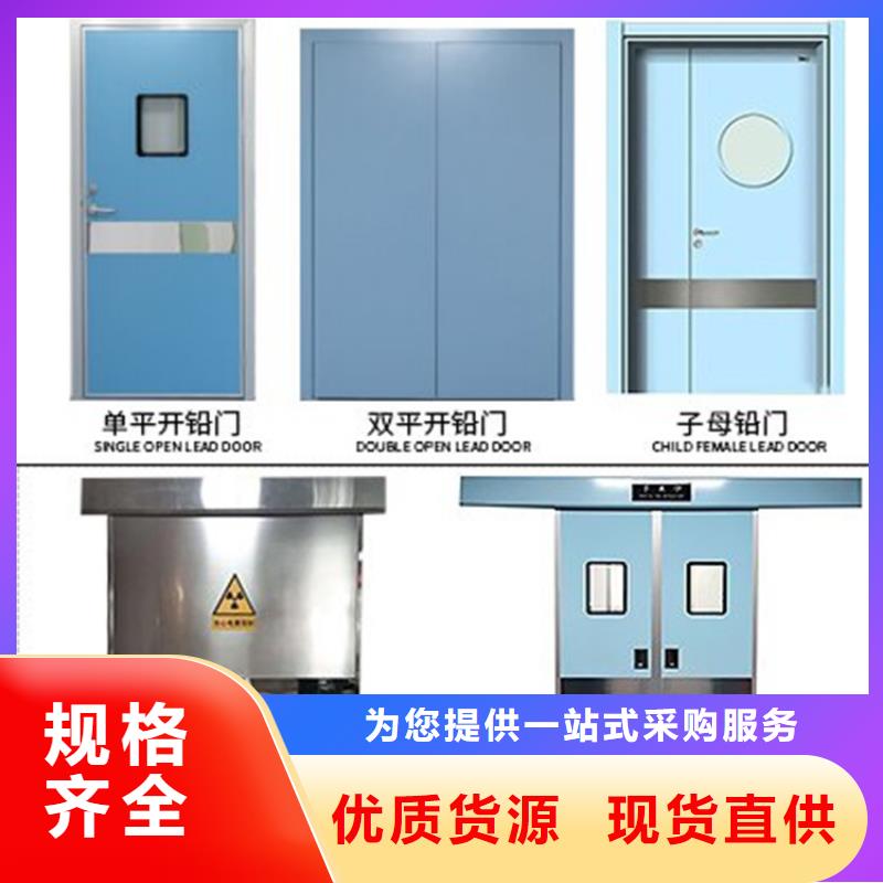 质量优的双扇电动防护铅门厂家
