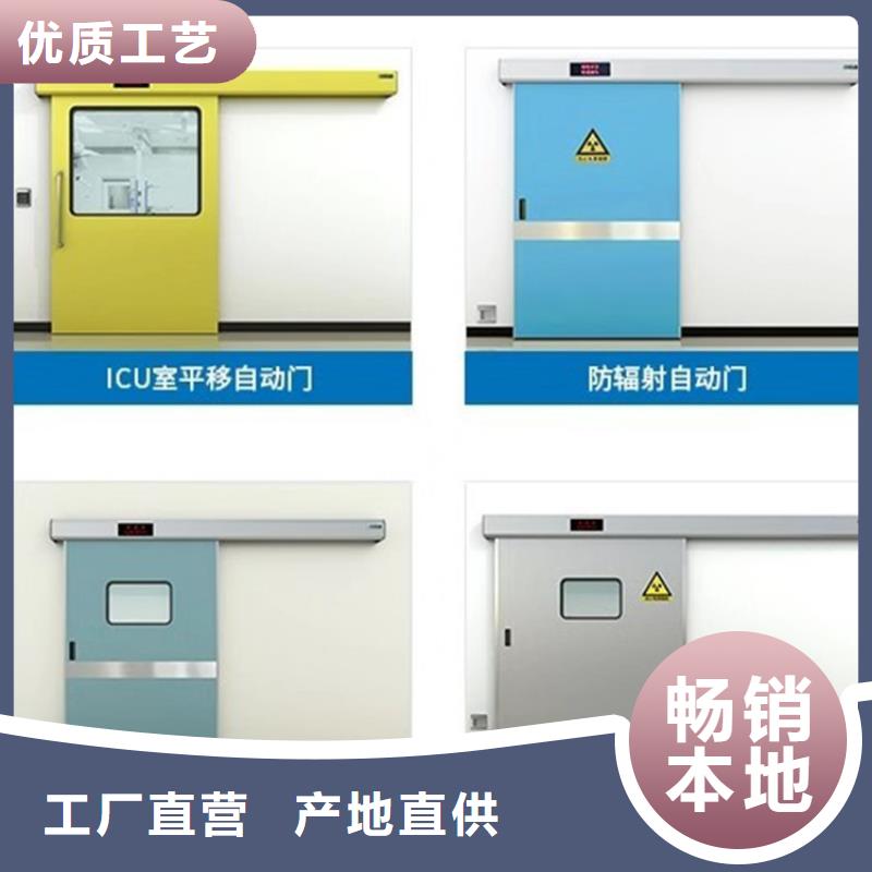 平开防护铅门现货促销