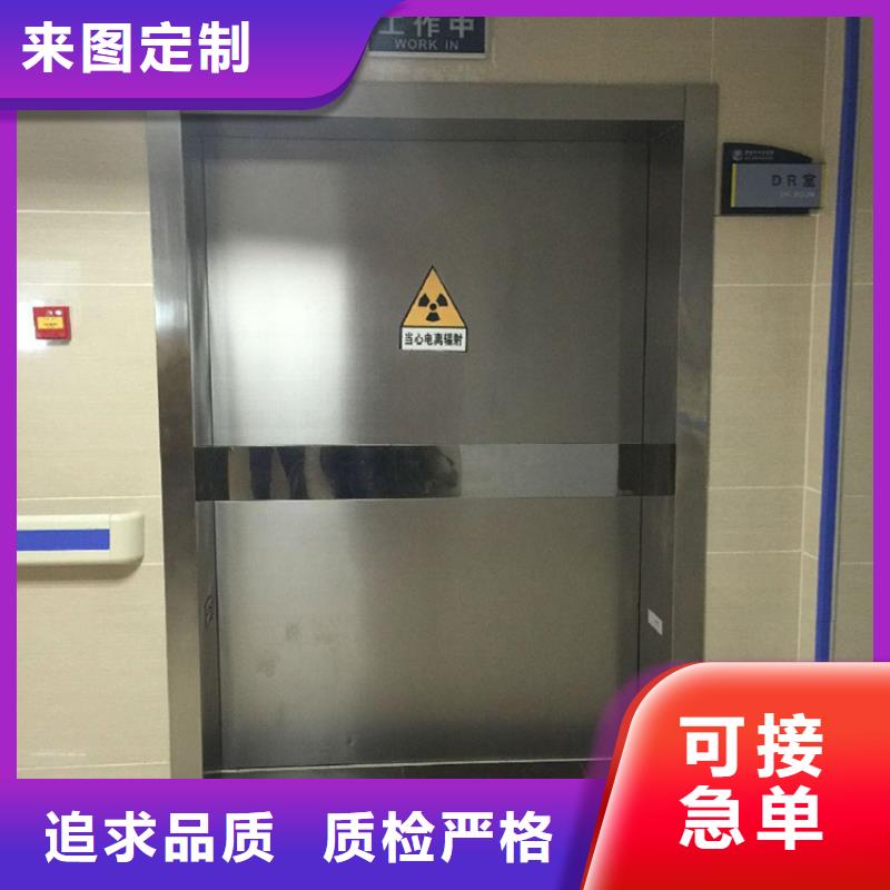 CBCT射线防护门质量好