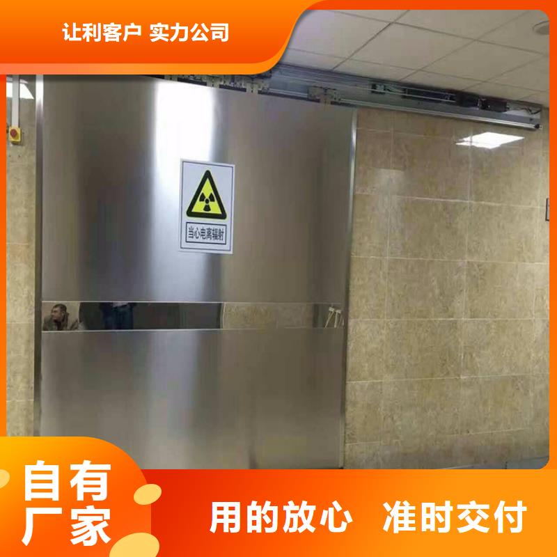 从事核医学辐射防护门销售的厂家