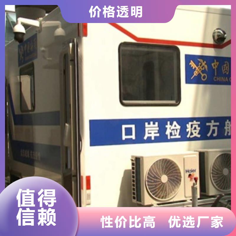 X光移动方舱、X光移动方舱厂家直销-值得信赖