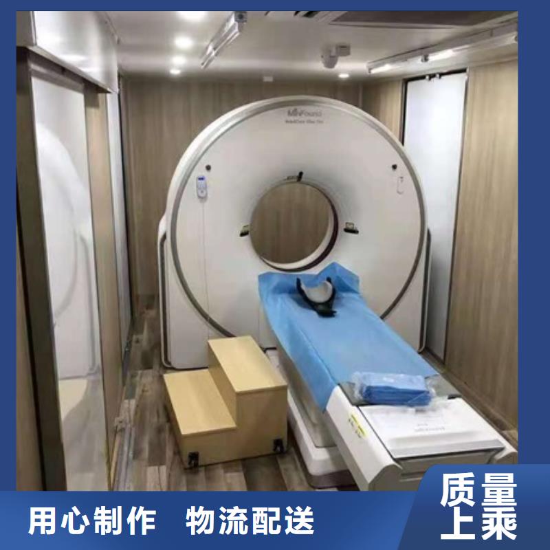 欢迎访问#疫苗接种方舱厂家#