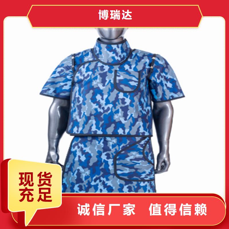 双面分体无袖防辐射铅衣定做-双面分体无袖防辐射铅衣厂