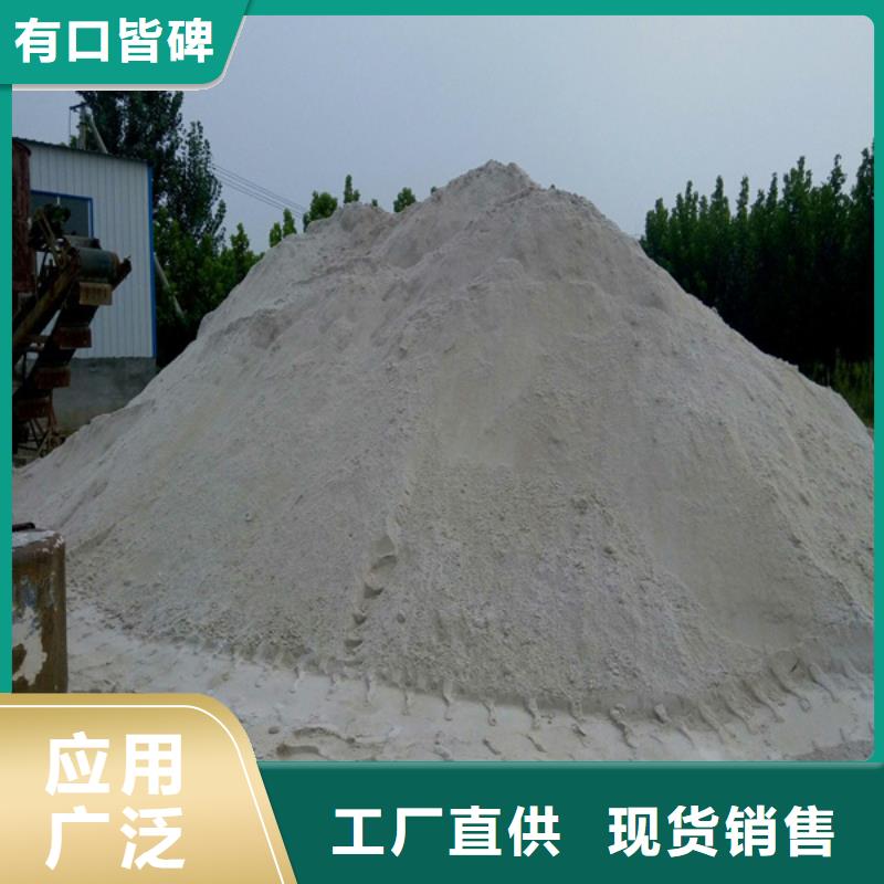高比重硫酸钡砂生产直销