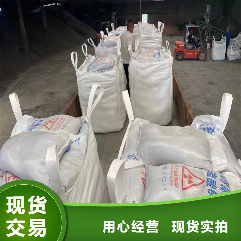 优质CR室高性能硫酸钡砂供应商