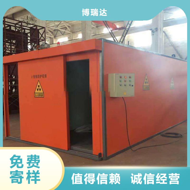 品质保证的工业探伤铅房厂家